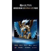 雷鸟电视 85鹤6 Ultra 25款 85英寸一级能效智能电视机85S595C Ultra