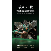 雷鸟电视 43雀4 25款 43英寸液晶平板电视43F195C