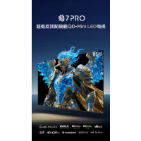 雷鸟电视 85鹤7 PRO 25款85英寸QD-MiniLED电视85R795C