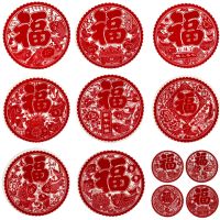 新年全红植绒窗花(鱼版)40#(图案随机)20张/份 5份装