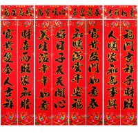 新年花版黑字金边对联 1.6米 款式随机 10幅装