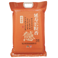裕道府延寿长粒香大米10kg 东北大米20斤