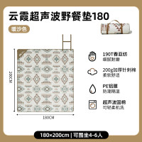 牧高笛 户外露营防潮垫野餐垫180 EX19663003暖沙色