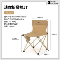 牧高笛 户外迷你折叠椅JT NX25665008 和风沙