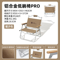牧高笛 户外露营山川铝合金折叠椅 NX22665048 低躺椅/暖沙色