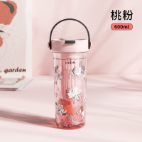 GOOM艺术手绘茶水分离吸管杯 桃粉[装开水无异味]600ml