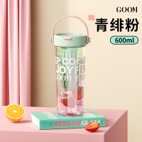 GOOM艺术手绘茶水分离吸管杯 青绯粉[装开水无异味]600ml