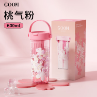 GOOM艺术手绘茶水分离吸管杯 桃气粉[装开水无异味]600ml