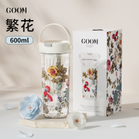 GOOM艺术手绘茶水分离吸管杯 繁花[装开水无异味]600ml