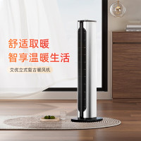 艾优APIYOO立式复古暖风机NF1-S皓月银