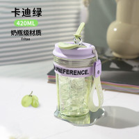 GOOM吸管便携随行水杯 卡迪绿420ml