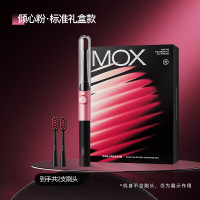 艾优 成人声波电动牙刷MOX黑粉