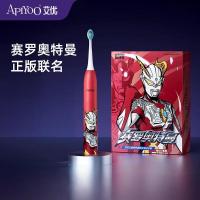艾优 奥特曼儿童电动牙刷A7 红 [赛罗奥特曼]