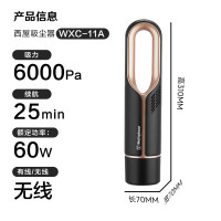西屋 手持吸尘器WXC-11A 黑