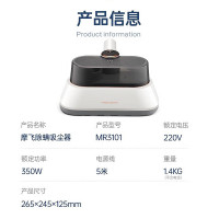 摩飞电器除螨仪大吸力双杯尘螨分离家用除螨吸尘器MR3101