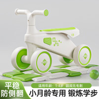 airud 平衡车儿童滑步车1-3岁四轮车溜溜车扭扭车911-1青柠绿