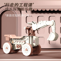airud儿童挖掘机学步车平衡滑步车滑行挖机911-16粉色