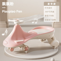 airud宝宝扭扭车儿童溜溜车万向轮摇摆滑行车031飘飘粉