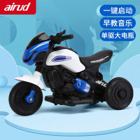 airud儿童电动车摩托车三轮车3-6岁 616国潮蓝[无遥控]单驱+音乐灯光