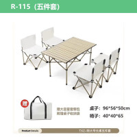 艾瑞迪户外折叠露营野餐桌椅套装 R-115中长桌五件套