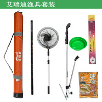 艾瑞迪户外野餐渔具套装组合YJ-001 90*10*10cm