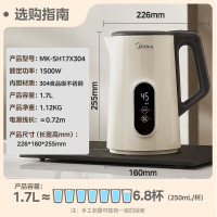 美的(Midea)1.7L大容量304不锈钢电热水壶MK-SH17X304