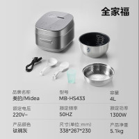 美的(Midea)风动稻香Pro电饭煲电饭锅4L立体IH加热一键双层快速煮智能电饭煲MB-HS433(3-4人)