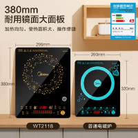 美的(Midea)智能定时 多档火力爆炒大功率C21-WT2118电磁炉(标配汤锅+炒锅)