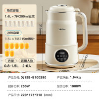 美的(Midea)豆浆机破壁机1.5L免手洗免过滤多功能榨汁机料理机DJ15B-G100S90
