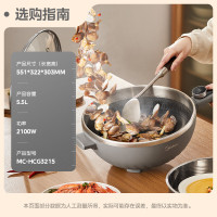 美的 电炒锅 电火锅 电蒸锅 电煮锅家用多功能 炒菜锅一体不沾5.5L上蒸下煮电热锅 HCG3215 配蒸笼木铲