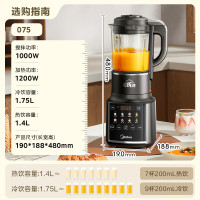 美的(Midea)破壁机家用1.75L可拆洗 低音降噪多功能全自动豆浆机PB10G3-075