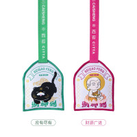 CITTA 财神到系列车载香包香薰挂件 应柚尽有+财源广进