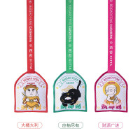 CITTA 财神到系列车载香包香薰挂件 应柚尽有+财源广进+大橘大利