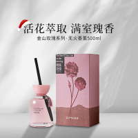 CITTA 金山玫瑰系列无火香薰[节日礼物]朝露玫瑰500ml