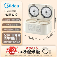 美的(Midea)3.2L双胆双控电饭煲白玉晶釜内胆MB-RC328
