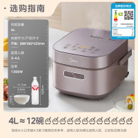 美的(Midea)花瓣IH电饭煲上下双热源电磁立体加热电饭煲MB-CFB4089H
