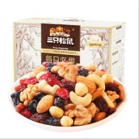 三只松鼠每日坚果750g/30袋 坚果礼盒礼包零食腰果葡萄干
