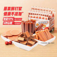 三只松鼠山楂多宝盒770g 礼盒蜜饯果干果丹皮山楂片山楂糕山楂条休闲零食