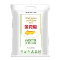 金龙鱼 面粉 高筋粉 高筋雪花麦芯小麦粉 20斤 包子饺子馒头饼手擀面
