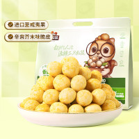 三只松鼠 芥末味夏威夷果仁500g 非油炸袋装坚果果仁脆皮休闲零食