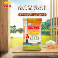 金龙鱼 南方大米 丝苗米 楚尊软香米 煲仔饭米 10斤