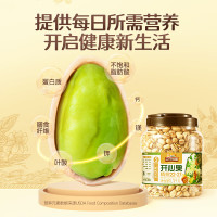 三只松鼠罐装开心果1.1kg 坚果炒货干果量贩无漂白休闲零食