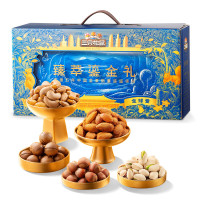 三只松鼠高端坚果礼盒1680g/6罐 零食大礼包开心果夏威夷果