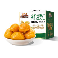 三只松鼠有机甘栗仁500g 熟制即食板栗仁栗子仁坚果零食品