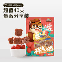 三只松鼠棒棒山楂40支400g原味蓝莓陈皮 蜜饯果干棒棒糖儿童零食健康