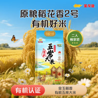 金龙鱼 五常大米 有机五常稻花香大米 东北大米 金玉稻香10斤
