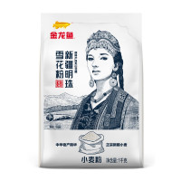 金龙鱼新疆明珠雪花粉 面粉 麦芯粉 包子饺子面条 2斤