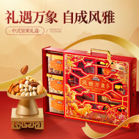 三只松鼠高端坚果礼盒1355g/6罐 零食大礼包腰果碧根果