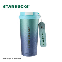 星巴克星耀款双饮口咖啡杯500ml - 11180595