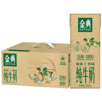 伊利 [经典礼盒]金典纯牛奶250ml*12盒/箱